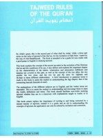 Tajweed Rules of the Qur'aan, Part Two